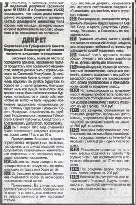 Прикрепленное изображение: 629068.jpg